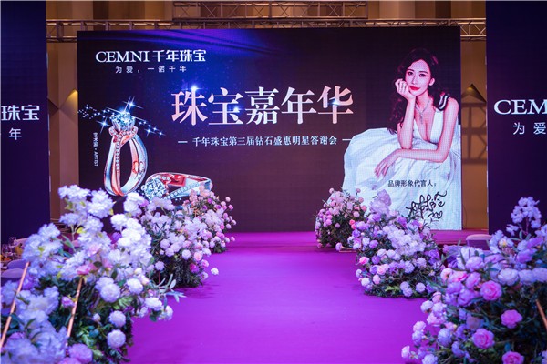 天美传媒-案例展示五